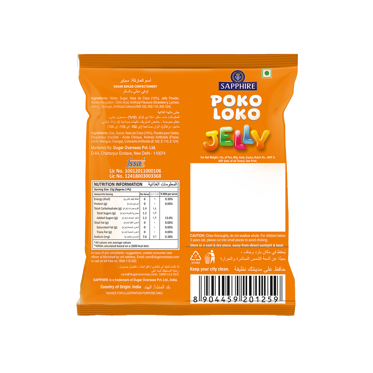 POKO LOKO Assorted Jelly – Sapphire Confectionery